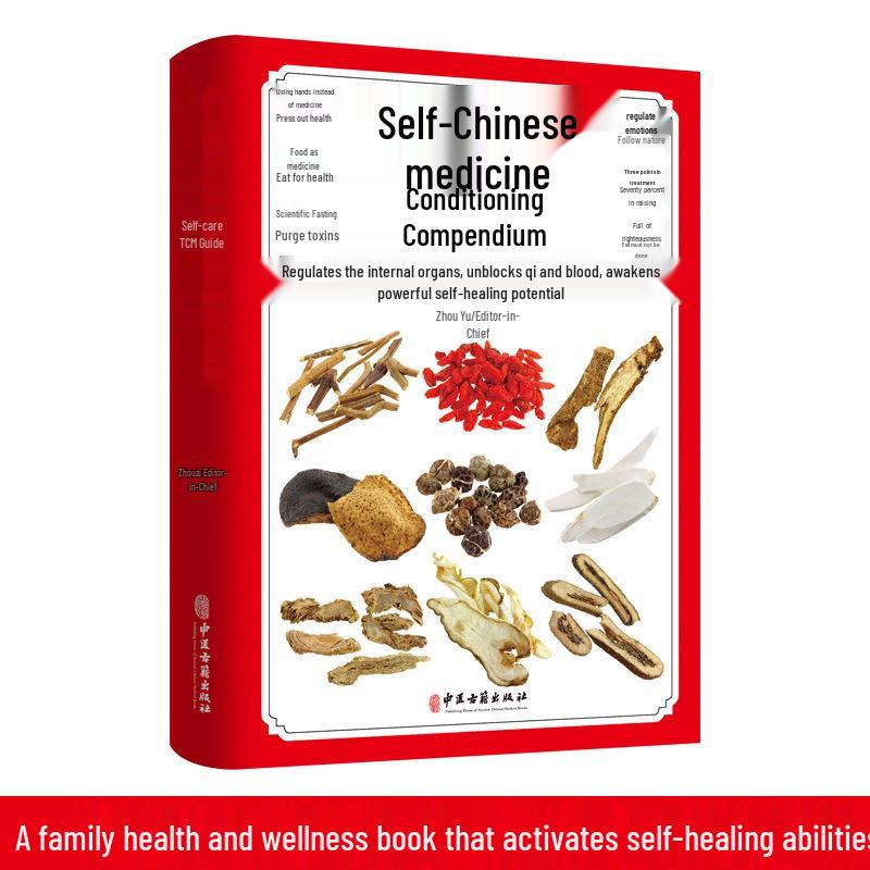 Traditional Chinese Medicine Orthopedics: Illustrated Hundred-Day Guide & Secrets of Muscle and Bone Health