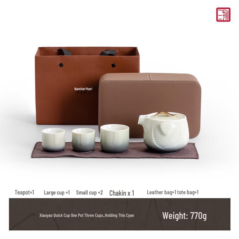 Nanshan Mr. Xiaoyao Portable Ceramic Quick Tea Set