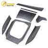 Compatible with BMW 234 Series I3/I4/G20/G28/G22/G23/G42/M2/G87 Modified Dry Carbon Fiber Interior Trim