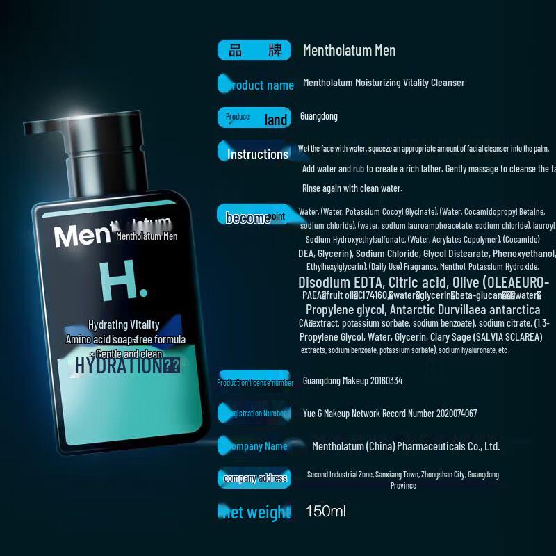 Mentholatum Men's Intensive Hydration Gift Set