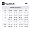 Nike Club Men's Full-Zip Fleece Hoodie FN3861-010
