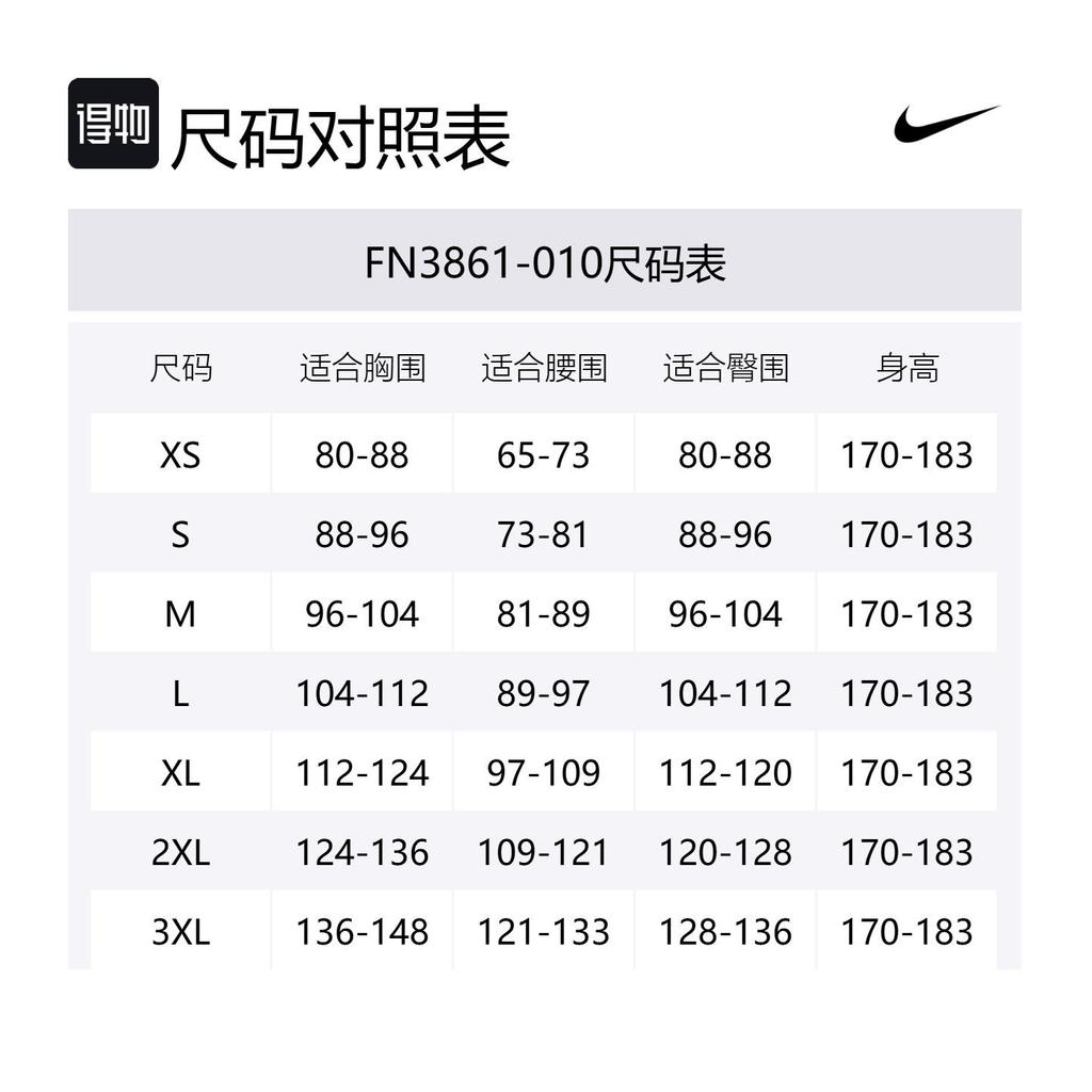 Nike Club Men's Full-Zip Fleece Hoodie FN3861-010