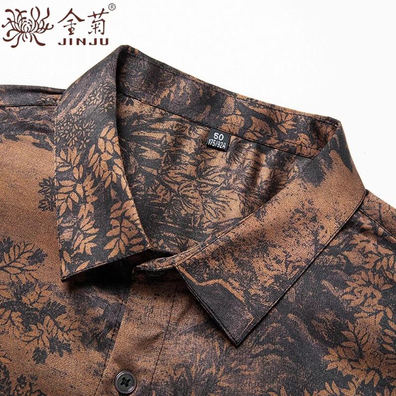 Men's Mulberry Silk Jacquard Short Sleeve Shirt