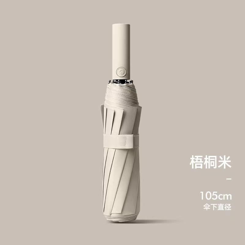 

Премиальный автоматический зонт с 12 спицами - Мгновенное открытие/закрытие, защита от УФ-лучей UPF50+, компактный складной зонт от солнца/дождя для оптовой продажи Iron&10K бежевый