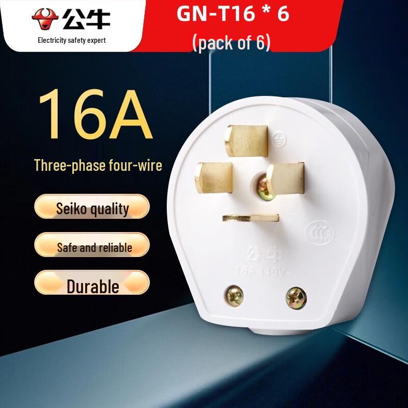 BULL 4-Pin 3-Phase Industrial Power Plug CN plug (adapter included)