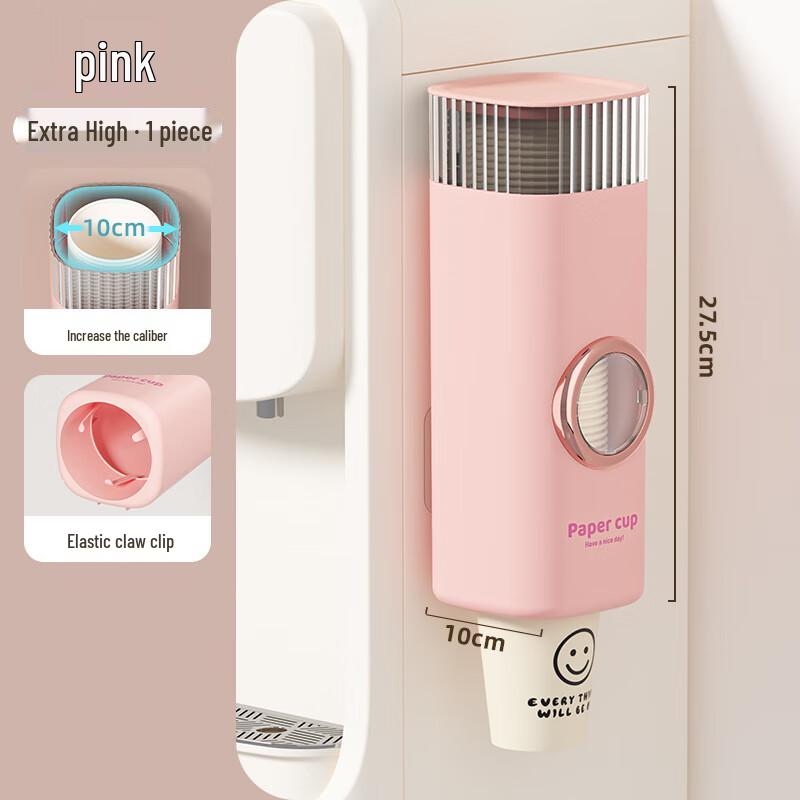 Le Xiaoman Punch-free Transparent Disposable Cup Holder