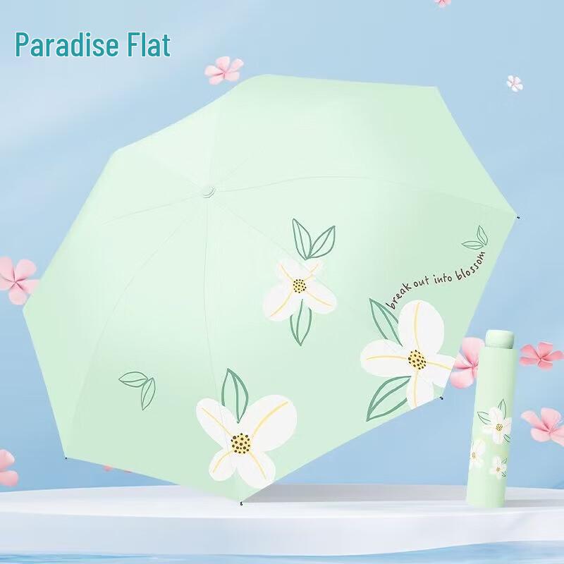 Tiangtang Floral Time UV Protection Three-Fold Umbrella