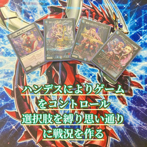 [Full-scale Constructed Deck Sale] Blue-Black Death Puppet Deck, Double Sleeves, Vamilia Barrel the Underworld Doll, Mary Jenny the Dragon Queen Doll,