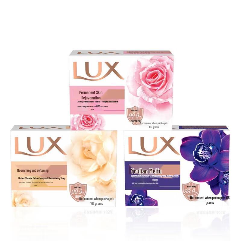 LUX Bar Soap