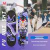 Freys 31-inch Double Kick Skateboard with Flashing Wheels