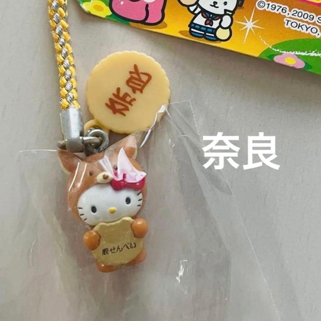 Local Kitty Nara Limited Deer Costume
