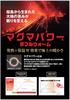 Magma Power Double Warm Lap Blanket Bedding Made with Volcanic Ash from Kagoshima Made In and Sleep Specialist My Pillow Lap Blanket Navy