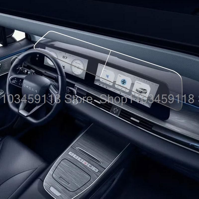 Per OMODA 5 EV 2024 2025 Schermo LCD Navigatore per Auto 12,3 pollici Protezione Schermo in Vetro Temperato