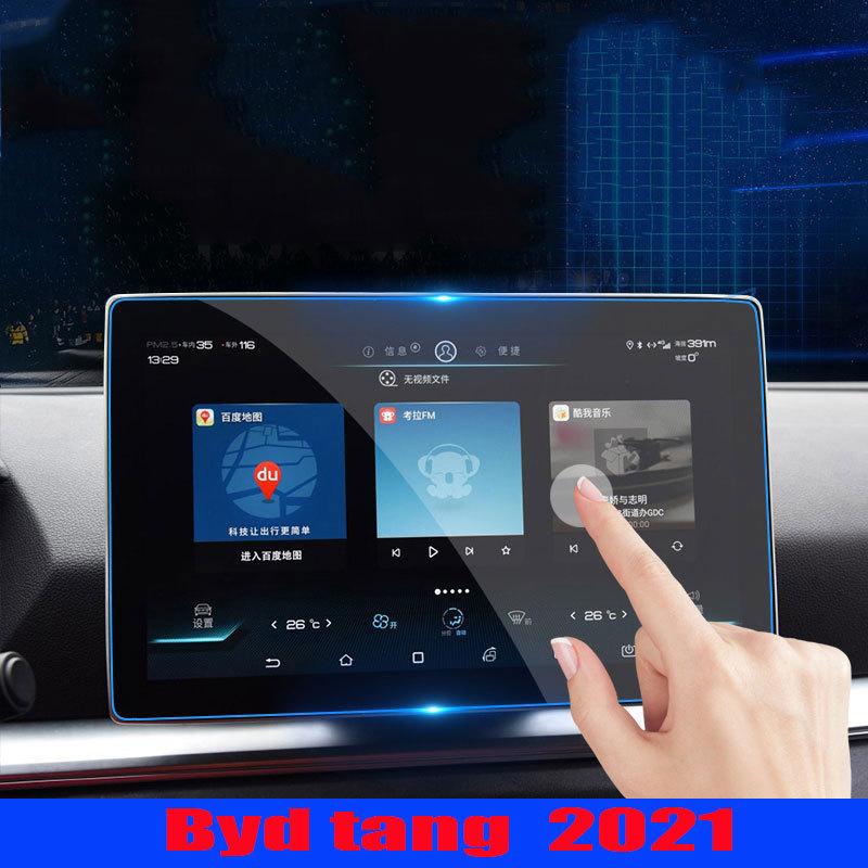 For BYD tang 12.8 inch 15.6 inch Car GPS navigation and trument screen tempered glass protective film Interior sticker