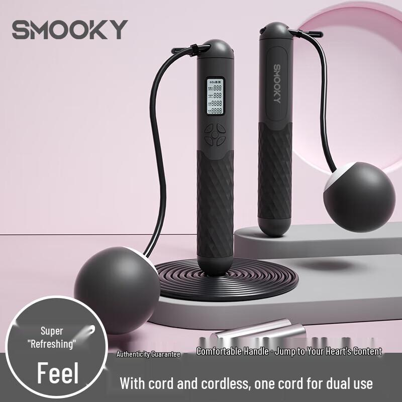 SMOOKY TS-08 Smart Weighted Jump Rope