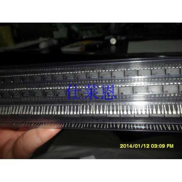 5piece NJM2267D  DIP8