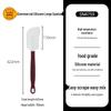 SANNENG Integrated High-Temperature Silicone Baking Spatula
