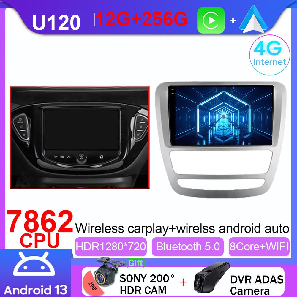 For JAC T6 1 2015 - 2021 Android 14 Car Stereo Unit Multimedia Radio Video Player GPS Wireless Carplay Android Auto No 2din DVD