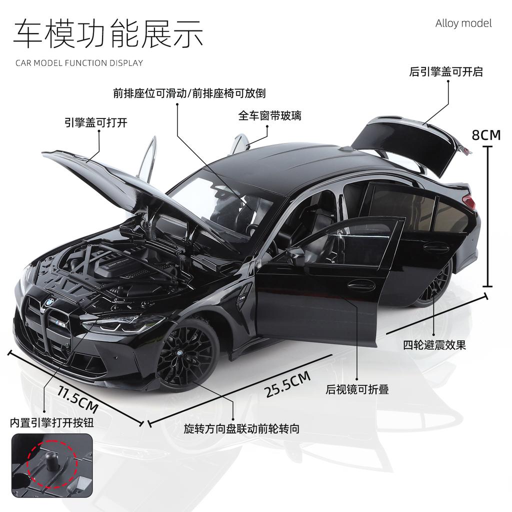 1:18 BMW M3 CS LCI G80 Mpower Supercar Alloy Metal Diecast Model Car Desktop Display Collectible Hobby Ornament Holiday Present