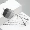 Photochromic Myopia Glasses Men Anti Blue Light Glasses Women Metal Tr Square Ultra Light Blue Light Blocking Prescription Gafas