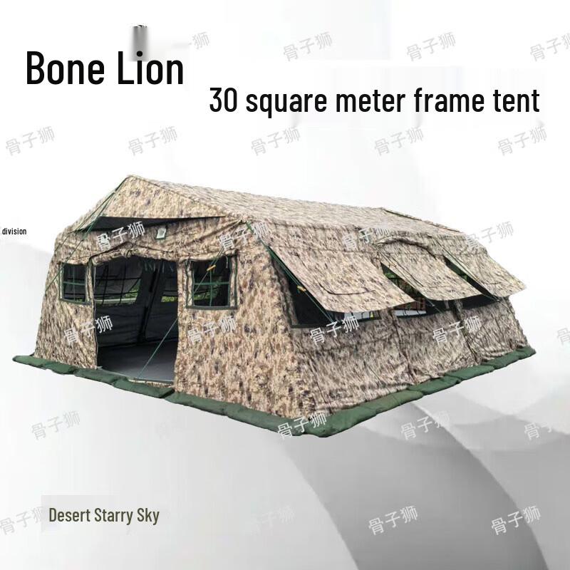 Guzishi 30 Sqm Folding Frame Tent