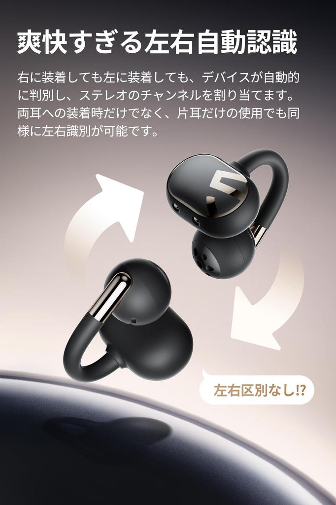 SOUNDPEATS Clip1 Wireless Earbuds with and Dolby Audio Up To 40 Hours of Fast Bluetooth and a Dedicated IPX5 and Summer Award Black Open-Ear Hi-Res