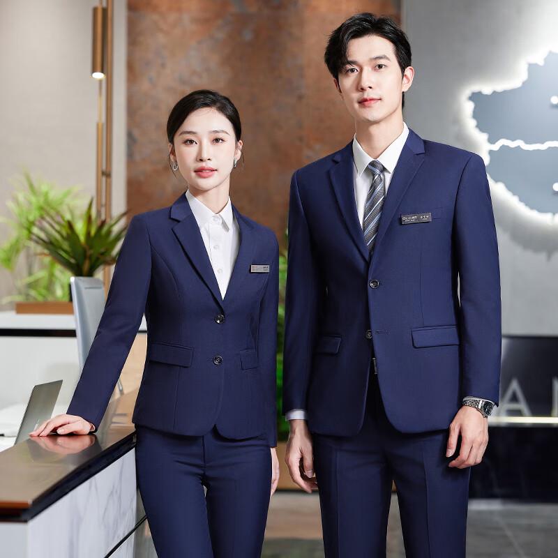 Unisex Business Formal Suit Set