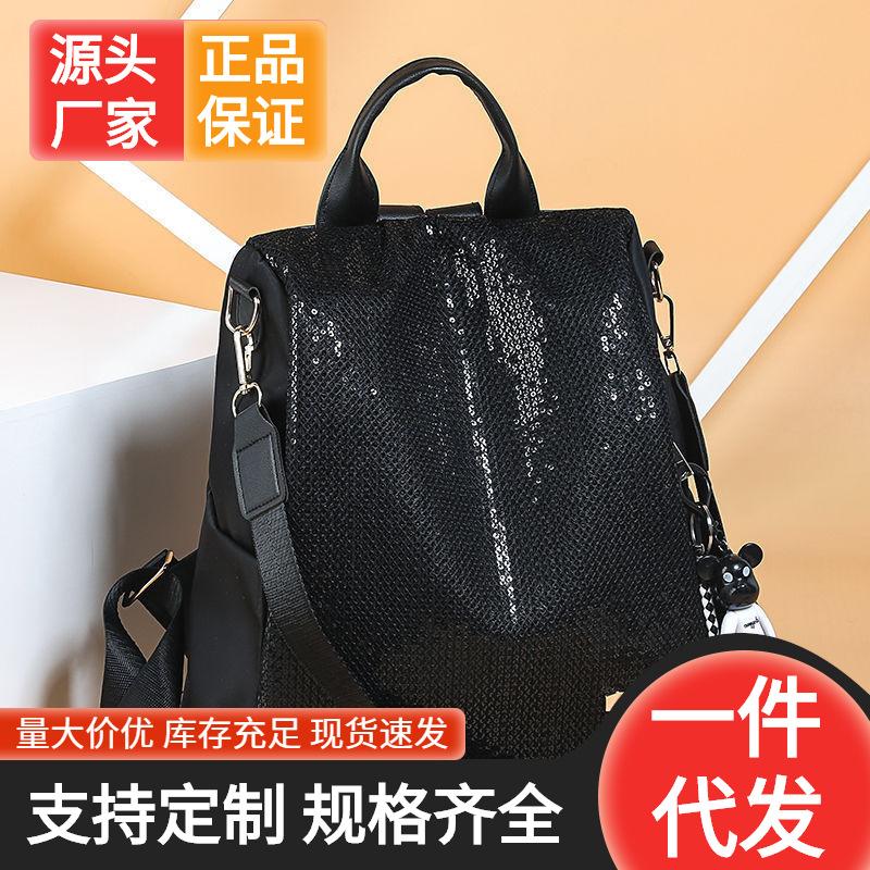 Ui Sequined Backpack Women's New Internet Celebrity Anti-theft Schoolbag Women's Korean Version of Oxford Cloth Travel Backpack Women's Large Capacity