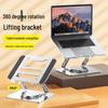 OLOEY 360 Rotating Foldable Laptop and Tablet Stand