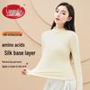 Women's Semi-high Collar Thermal Base Layer Top