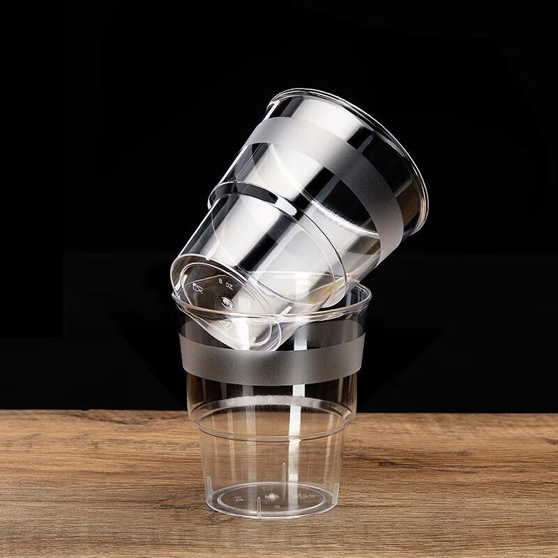 

Jinwuyuan 240ML Disposable Hard Plastic Cups