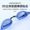 Oubo Professional Children's Swimming Silicone Goggles Waterproof Anti-Fog High-Definition Racing Swimming Goggles