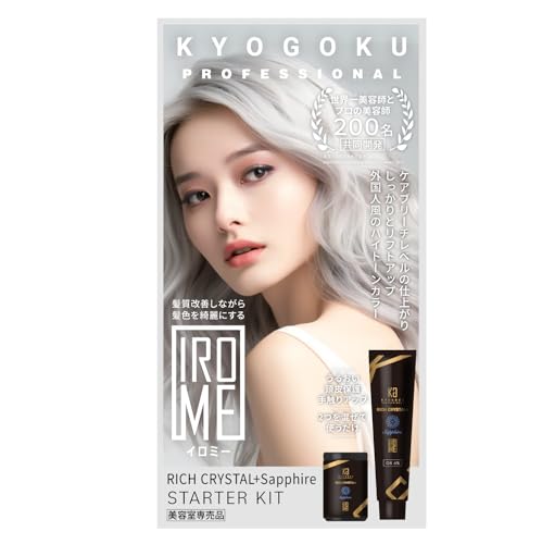 

Kyogoku Rich Crystal+ Whitening Bleach, a quasi-drug, salon-exclusive product, Diamond Bleach, and High Bleach for hair care. (Starter Set (Sapphire B
