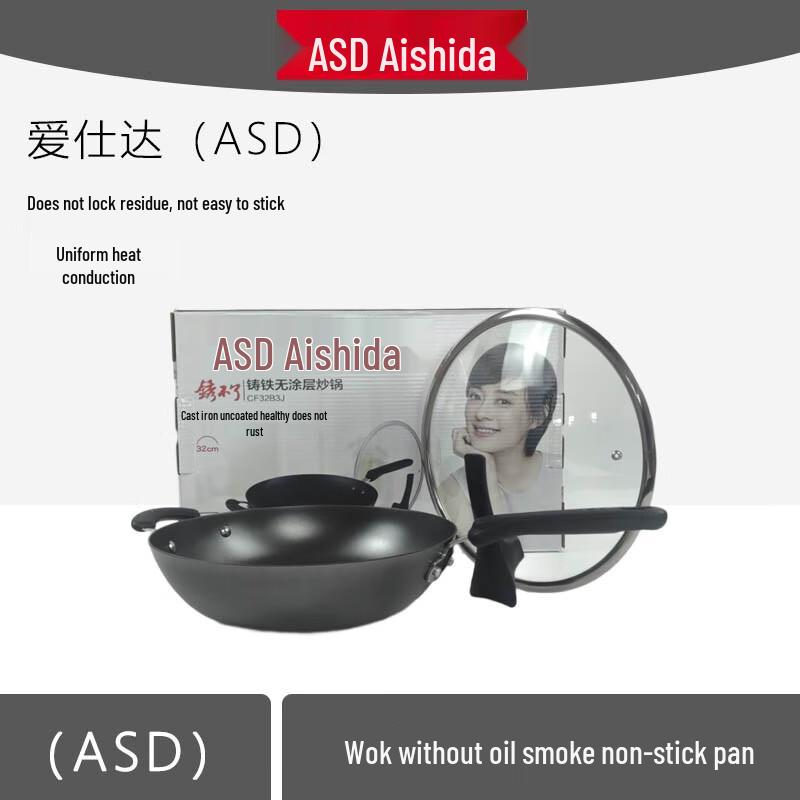 ASD CF32B3J 32cm Cast Iron Wok