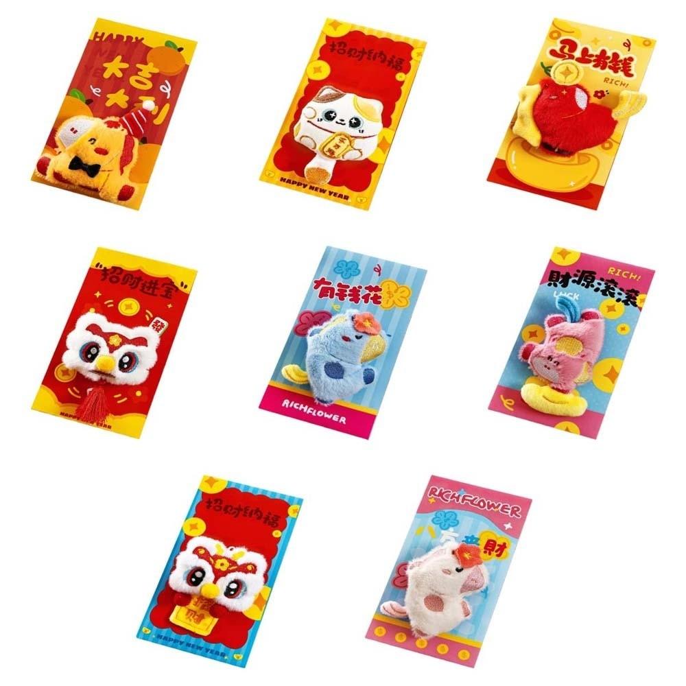 Cute Chinese Style 3D Horse Red Envelope 3D Pony Lion Dance Money Pouch Best Wishes Cartoon Lucky Cat Hongbao Wedding