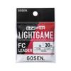 Gosen Answer Light Game FC Leader 30m 4lb (1)
