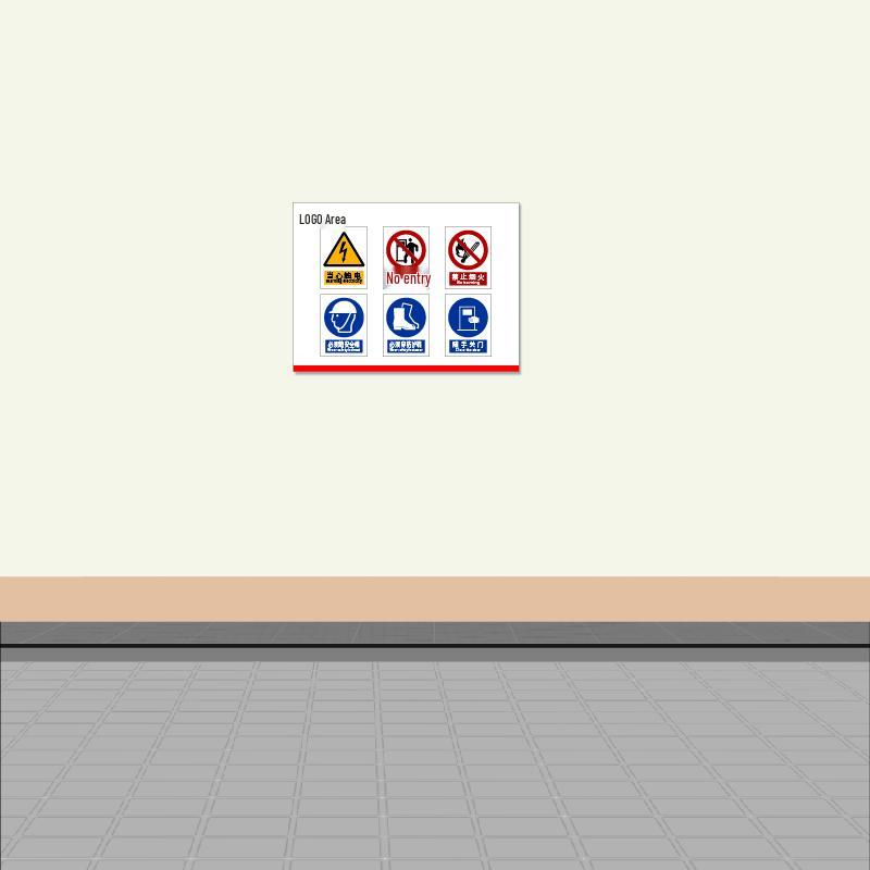 HUATAI HT-FSN-B13 Electrical Safety Sign