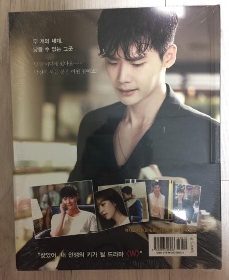 [USED] W - The World of You and Me Photo Essay Out of Print