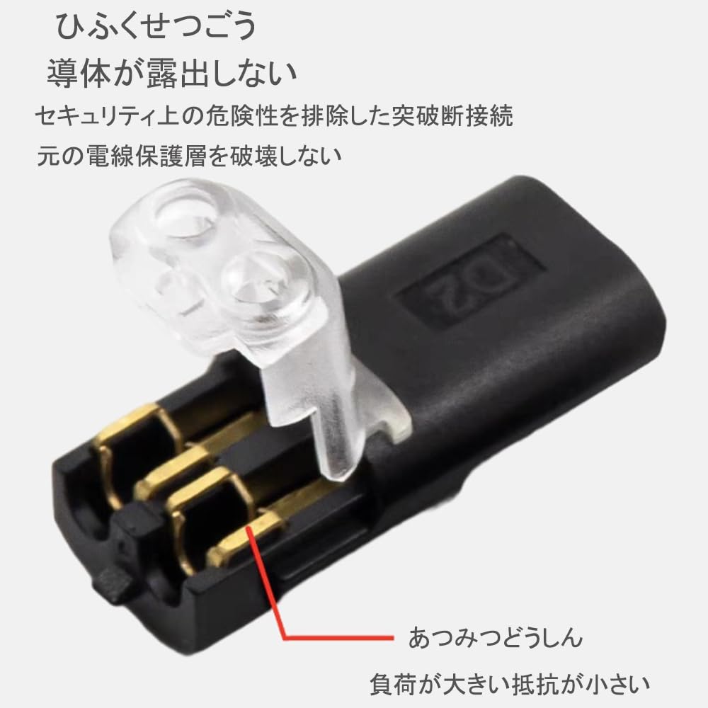 YFFSFDC Wiring Connector, Compatible with 20-22AWG, Connection Terminal, 2 Needles,