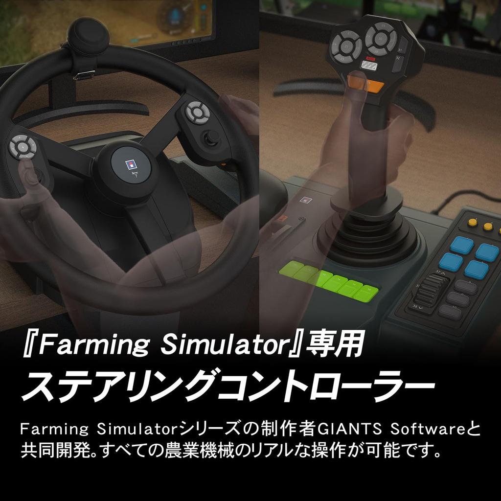 HORI Farming Vehicle Control System for Windows PC Simulator Bundled Version "Farming 25"