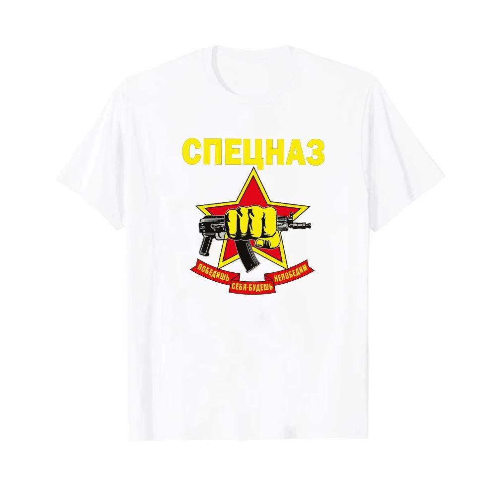 Russian Interior Guard Special Forces T Shirt. New 100% Cotton Short Sleeve O-Neck T-shirt Casual Clothing Mens Top