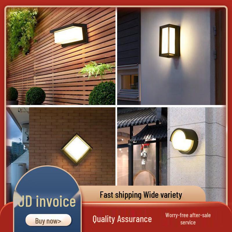 Outdoor Waterproof I-Shaped 18W Wall Lamp