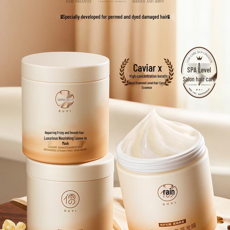 RUYI Deep Repair No-Steam Hair Mask