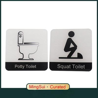 Creative Signage Toilet Sticker Funny Potty Squat Toilet Sign Bathroom Door Washroom for Mall Shops Cafe Home House Public Place