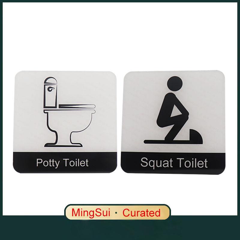 Creative Signage Toilet Sticker Funny Potty Squat Toilet Sign Bathroom Door Washroom for Mall Shops Cafe Home House Public Place