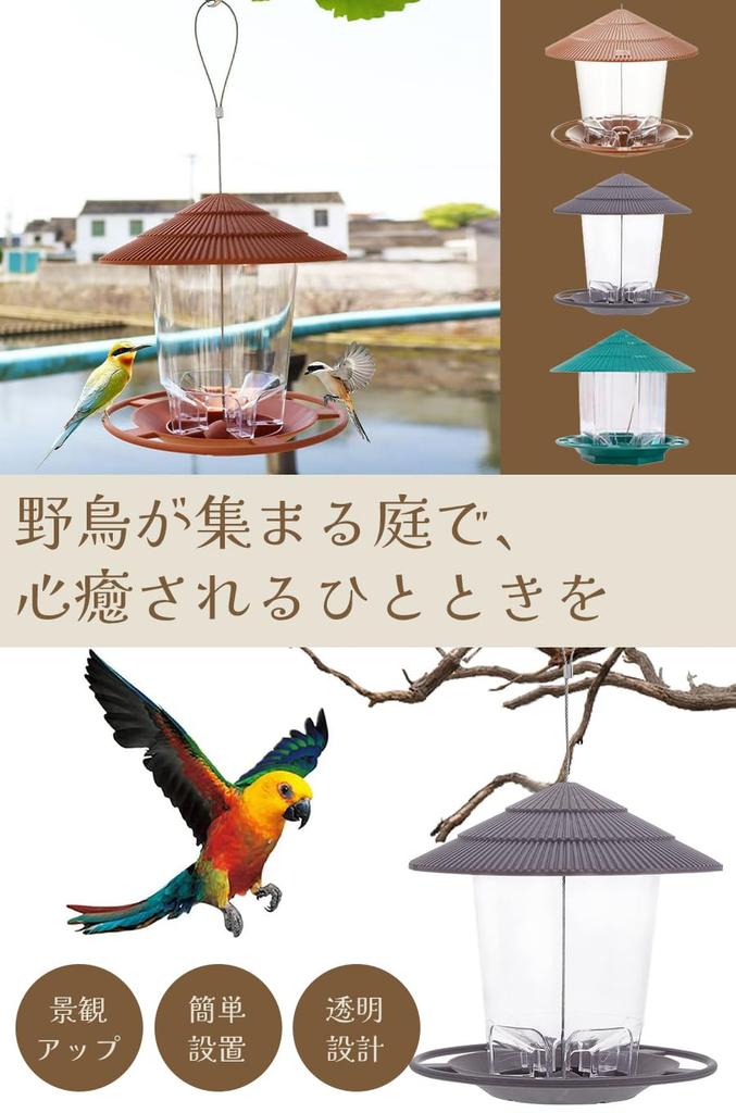 ideamall Bird Feeder, Wild Bird Feeder, Bird Feeder, for Small Birds, Outdoor Use (Gray)