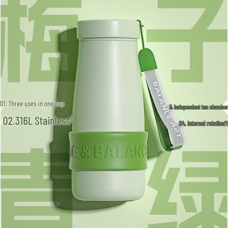 

FUGUANG 316L Tea Infuser Thermos Mug