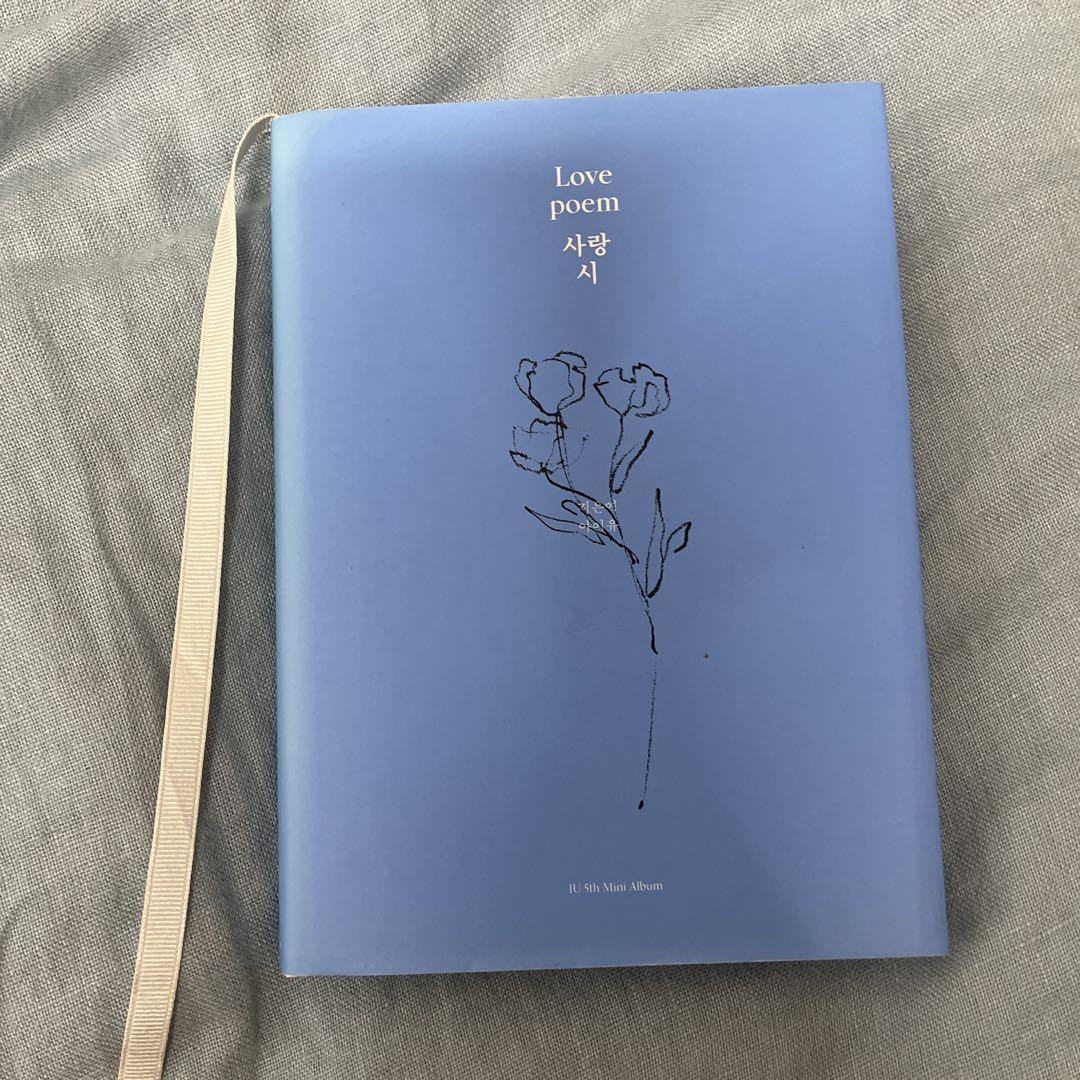 

[USED] IU Love poem (Korean version)