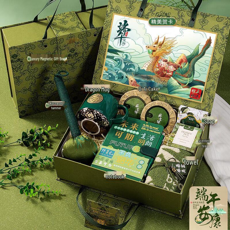 

Nine-Piece Business Gift Set with Mug