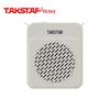 TAKSTAR E188 Portable Wired Voice Amplifier Speaker
